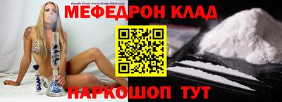 COCAINE Севастополь