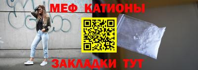 прущие грибы Северобайкальск