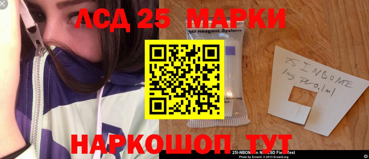 Полевской  Лсд 25 экстази ecstasy  Лсд 25 экстази ecstasy  Лсд 25 экстази  Вход с VPN 
