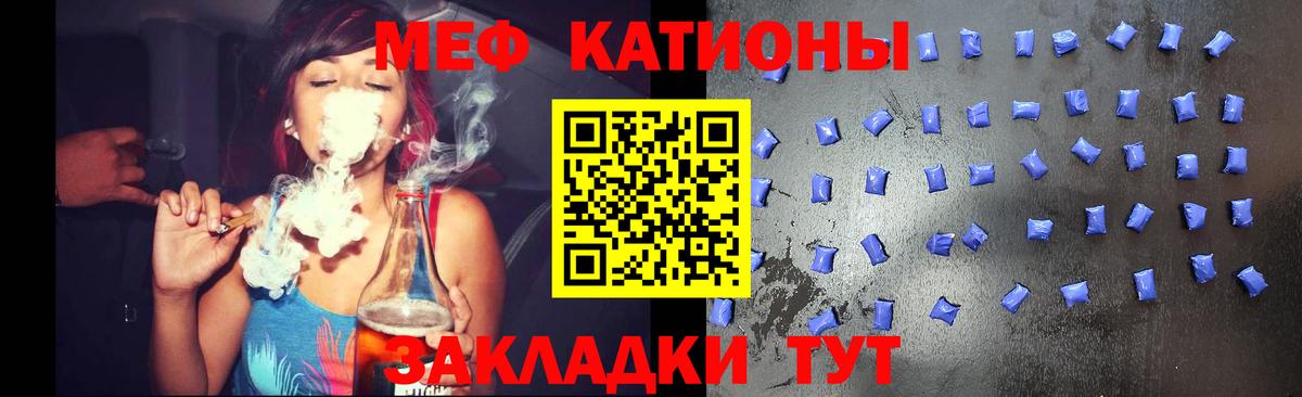 где купить наркоту  МЕФ 4 MMC  Вход с VPN  Меф mephedrone  Полевской 