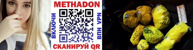 наркота  Полевской  Метадон мёд 