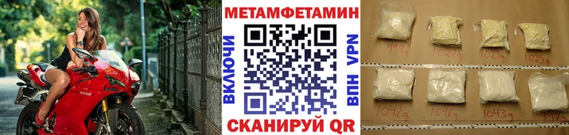 Метамфетамин мет Полевской
