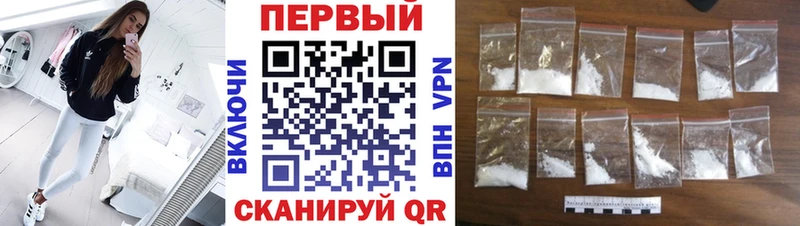 МЕТАМФЕТАМИН винт  Полевской 