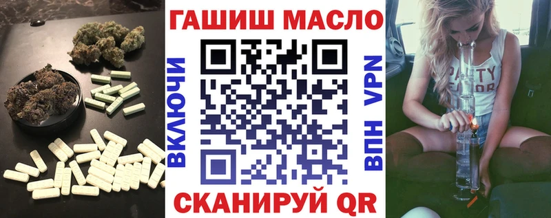 Дистиллят ТГК гашишное масло  Полевской 
