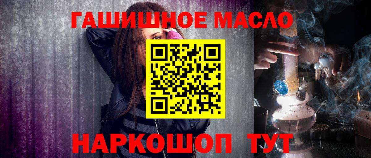 купить наркотики сайты  Вход с VPN  Полевской  ТГК вейп 