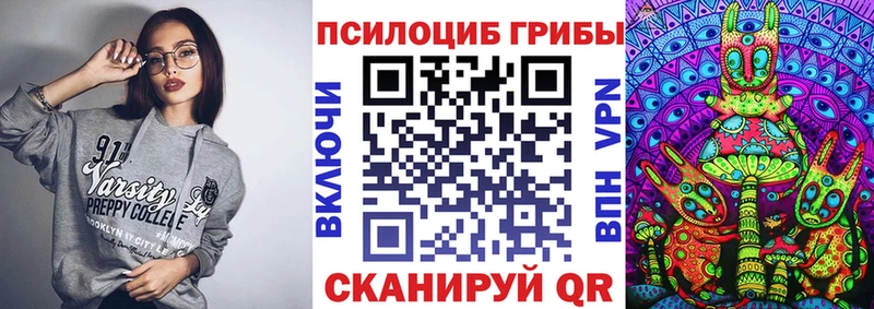где продают наркотики  Полевской  Галлюциногенные грибы ЛСД 
