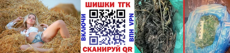 Канабис тримм  kraken tor  Полевской 