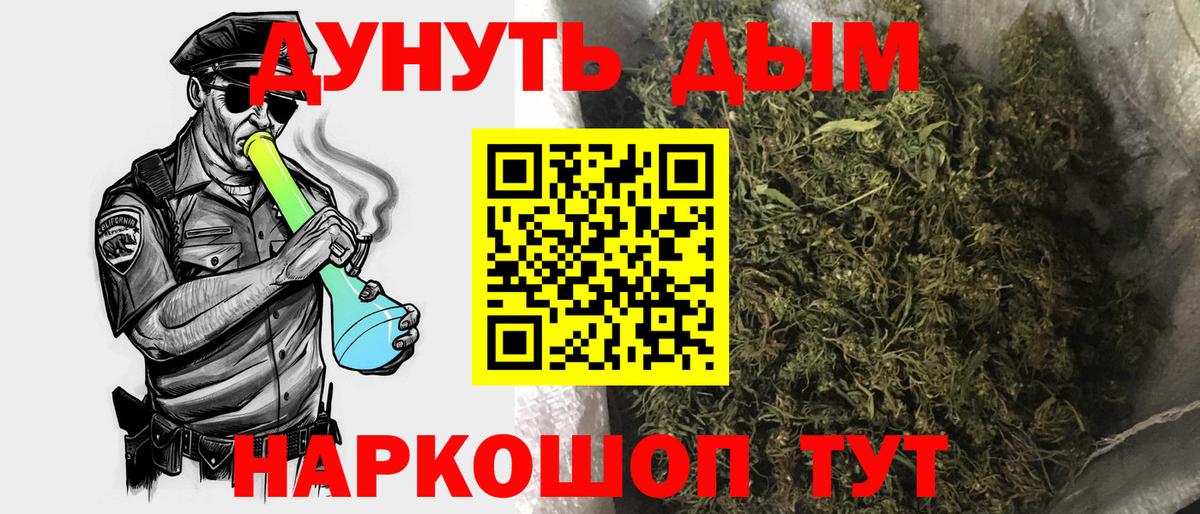 Бошки марихуана Amnesia  Каннабис White Widow  Бошки Шишки конопля  Вход с VPN  МАРИХУАНА конопля  Полевской 